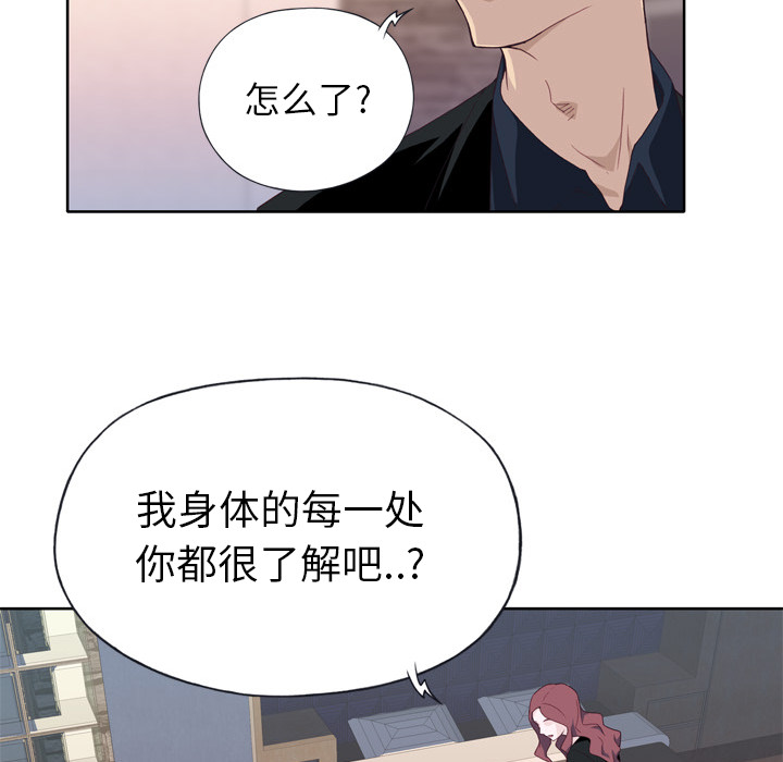 优质女人：10 -优质女人-无名（第27张）