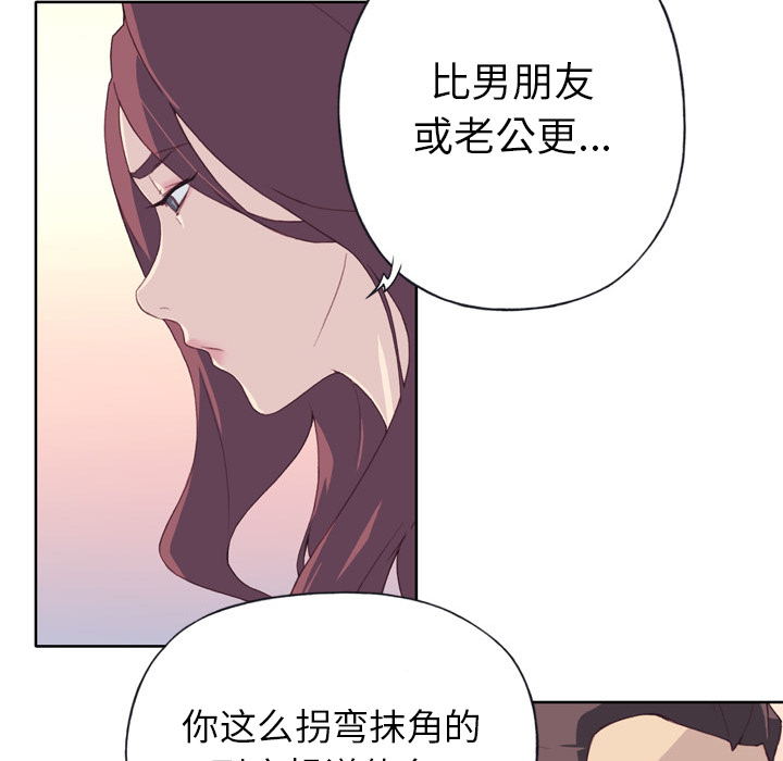 优质女人：10 -优质女人-无名（第29张）