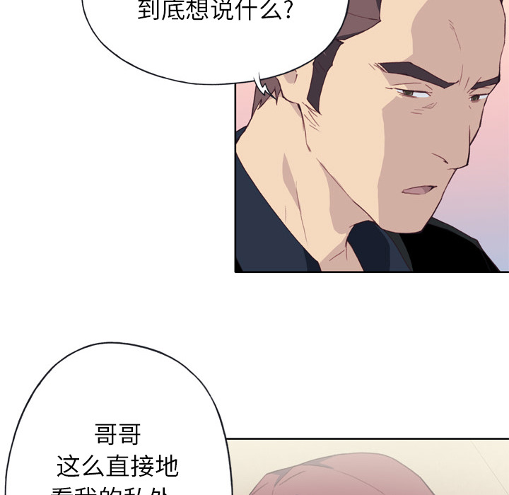 优质女人：10 -优质女人-无名（第30张）