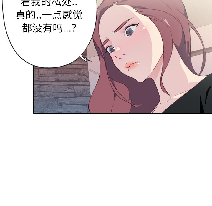 优质女人：10 -优质女人-无名（第31张）