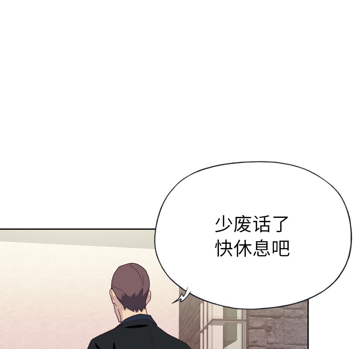 优质女人：10 -优质女人-无名（第33张）