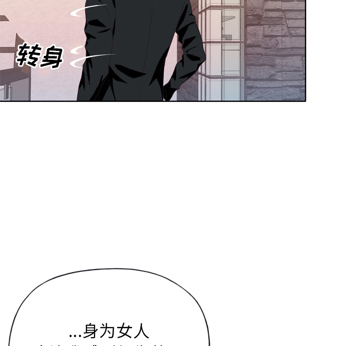 优质女人：10 -优质女人-无名（第34张）