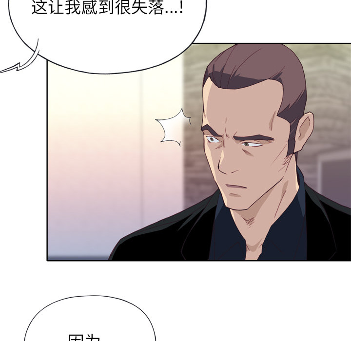 优质女人：10 -优质女人-无名（第35张）