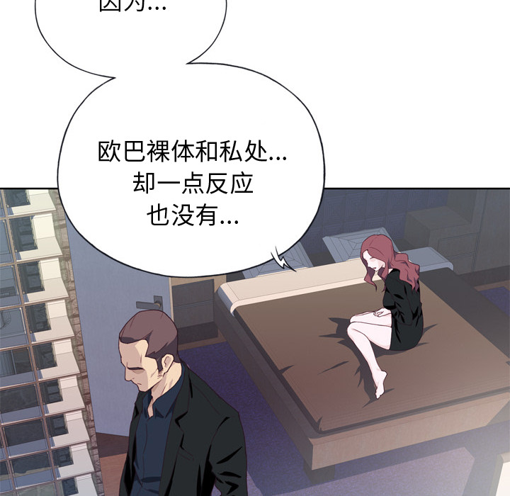 优质女人：10 -优质女人-无名（第36张）