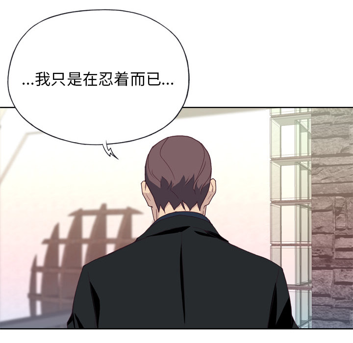 优质女人：10 -优质女人-无名（第38张）