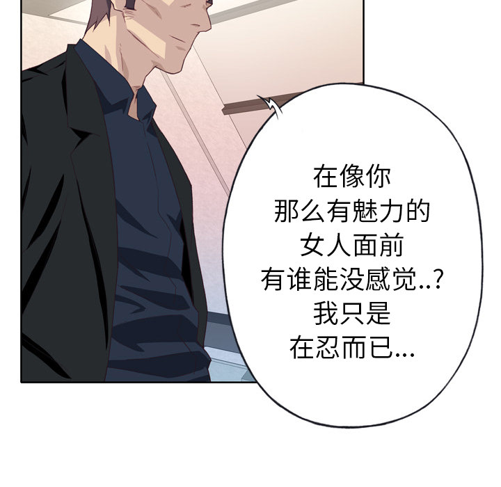 优质女人：10 -优质女人-无名（第41张）