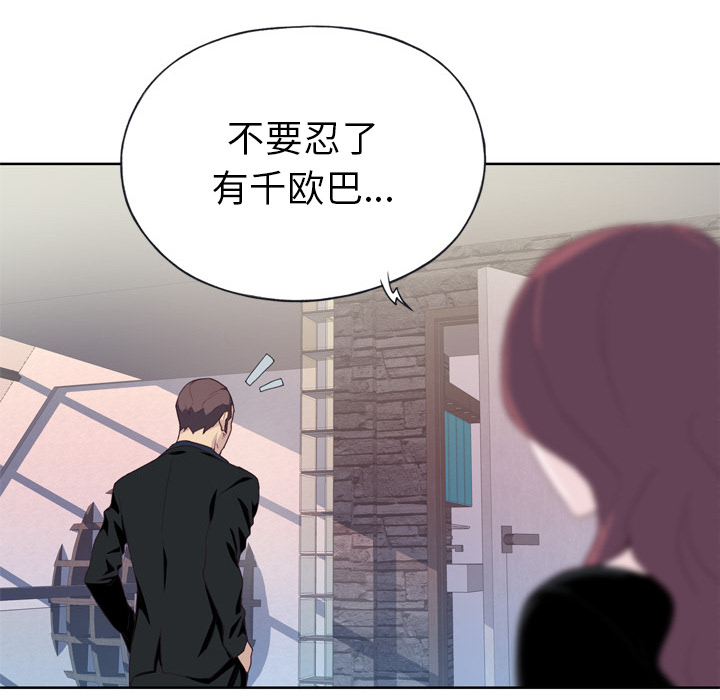 优质女人：10 -优质女人-无名（第42张）
