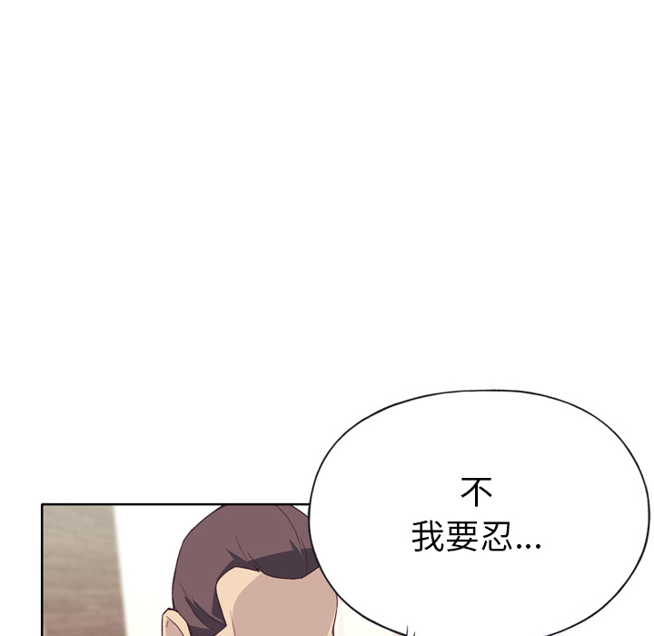 优质女人：10 -优质女人-无名（第43张）