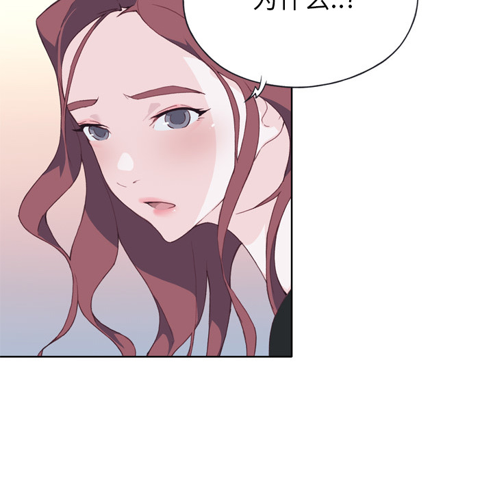 优质女人：10 -优质女人-无名（第45张）