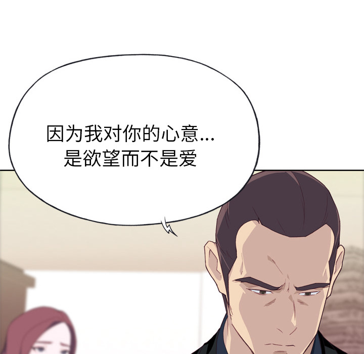 优质女人：10 -优质女人-无名（第46张）