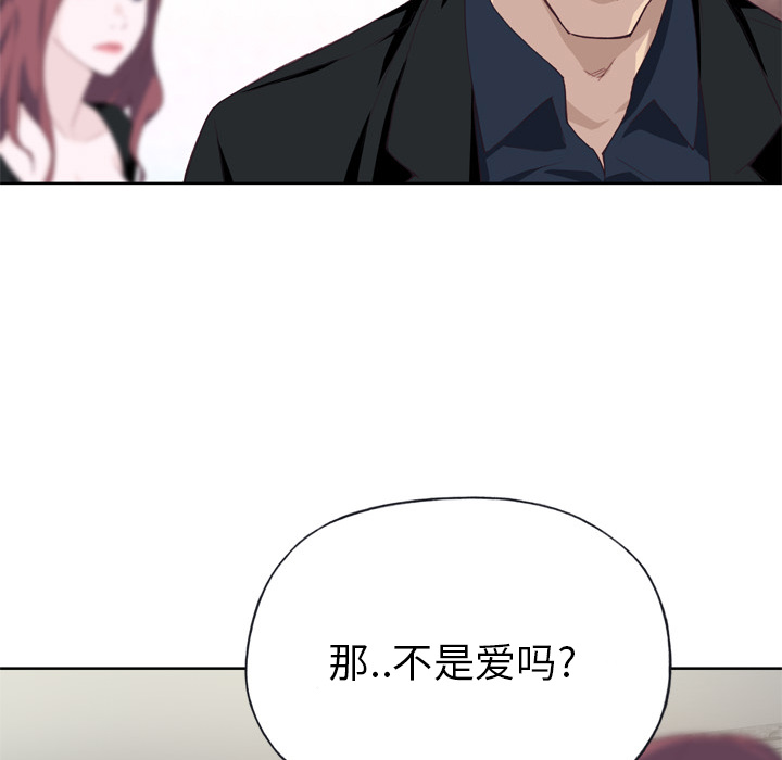优质女人：10 -优质女人-无名（第47张）