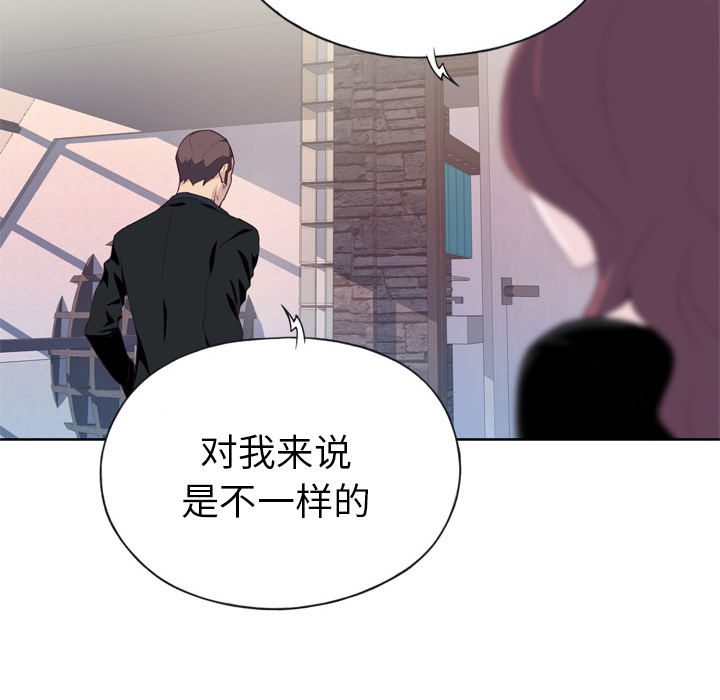 优质女人：10 -优质女人-无名（第48张）