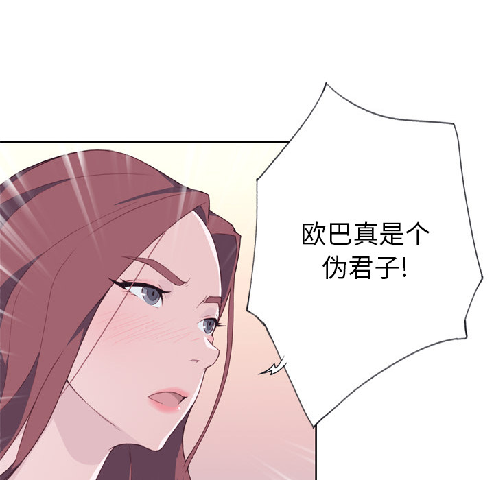 优质女人：10 -优质女人-无名（第49张）