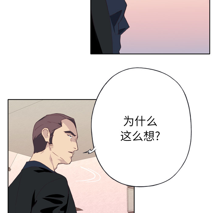 优质女人：10 -优质女人-无名（第51张）