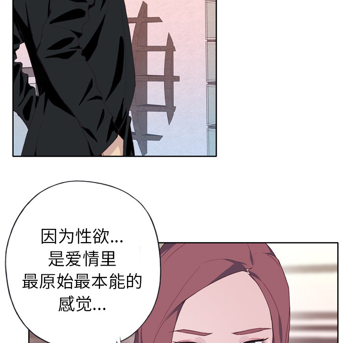 优质女人：10 -优质女人-无名（第52张）