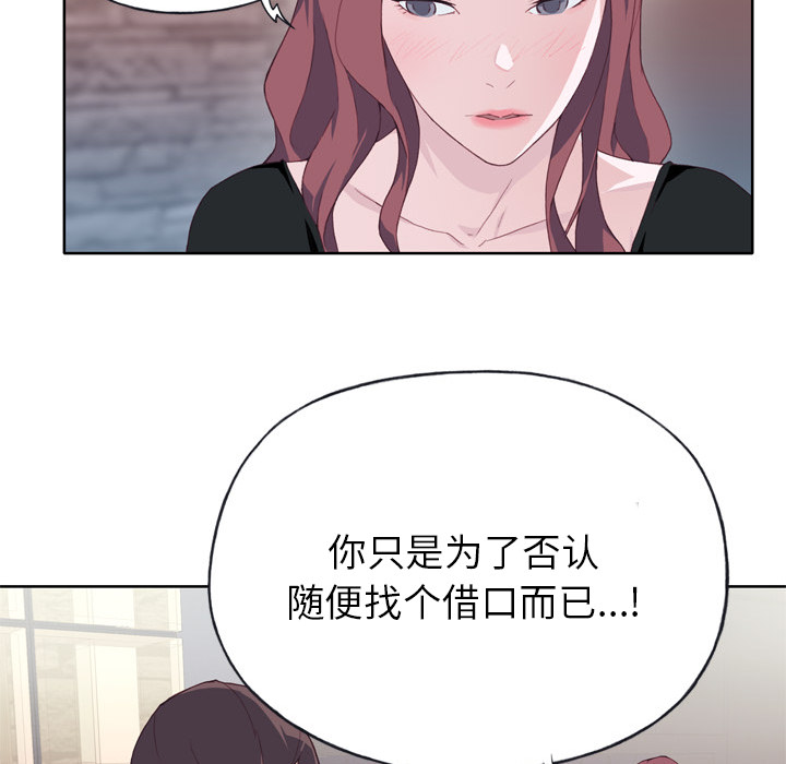 优质女人：10 -优质女人-无名（第53张）