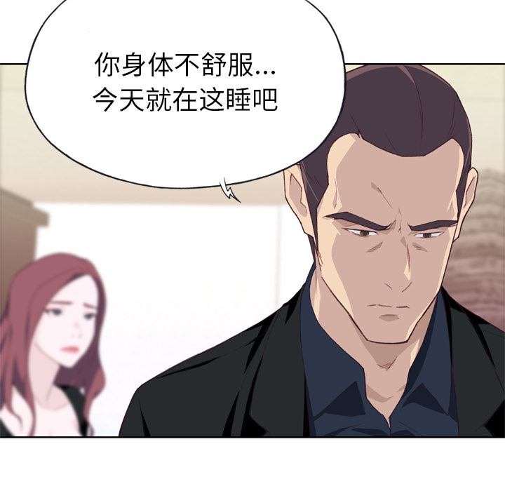 优质女人：10 -优质女人-无名（第55张）