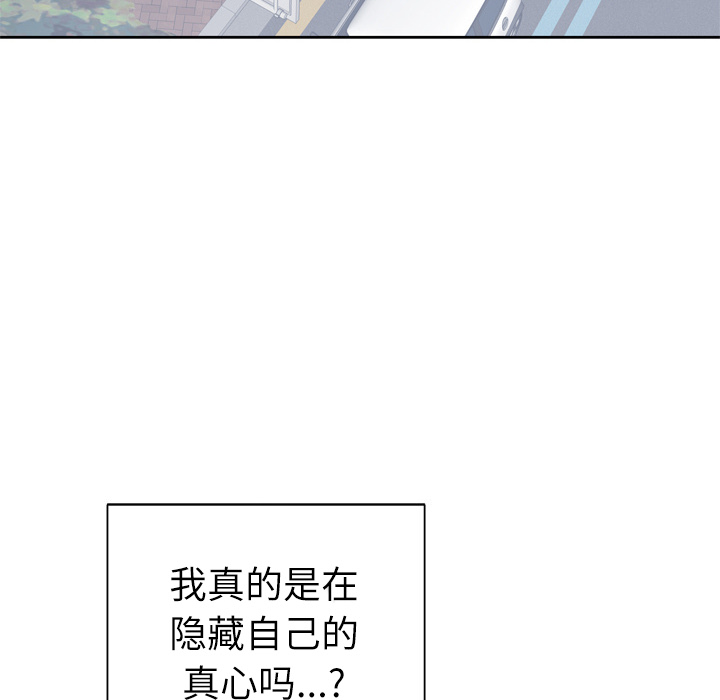 优质女人：10 -优质女人-无名（第60张）
