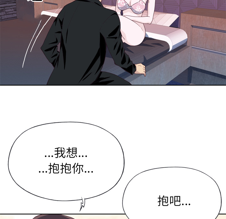 优质女人：11 -优质女人-无名（第4张）