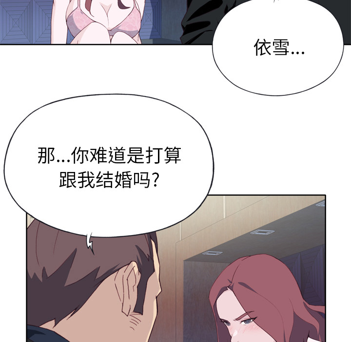 优质女人：11 -优质女人-无名（第13张）