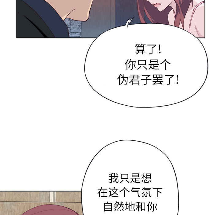 优质女人：11 -优质女人-无名（第14张）