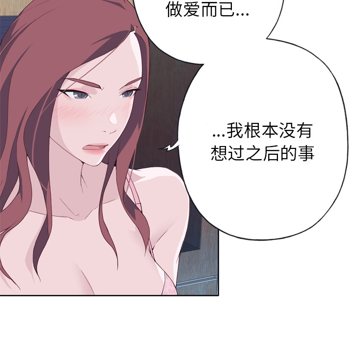 优质女人：11 -优质女人-无名（第15张）