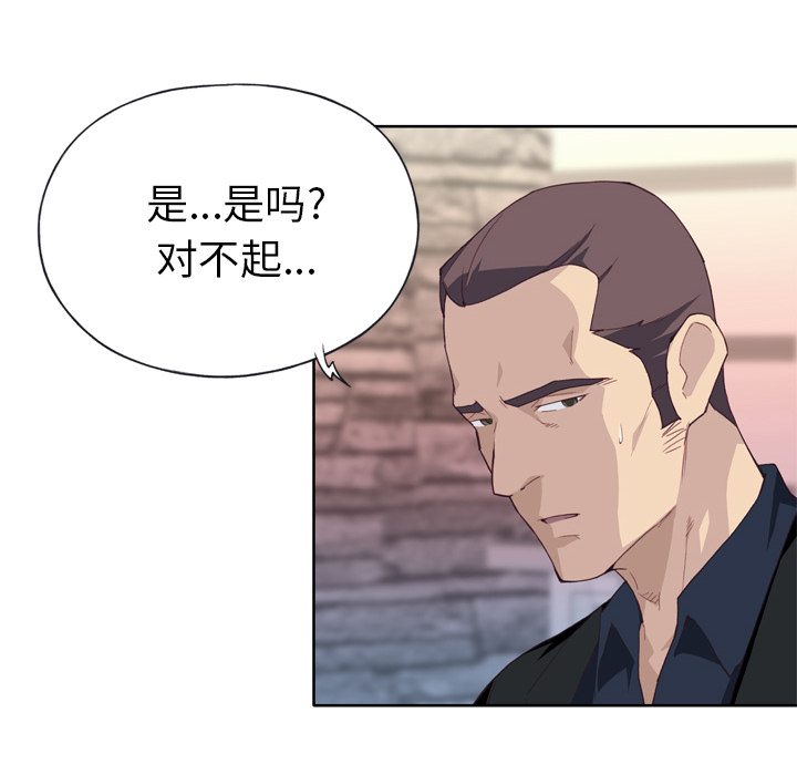 优质女人：11 -优质女人-无名（第16张）