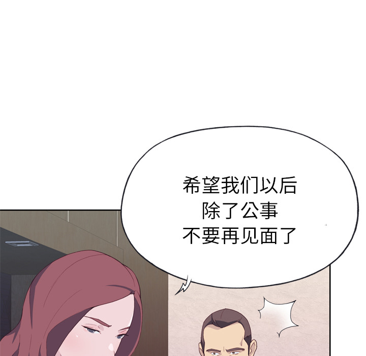 优质女人：11 -优质女人-无名（第17张）