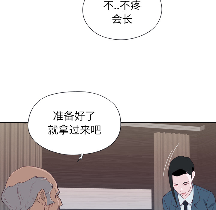 优质女人：12 -优质女人-无名（第3张）
