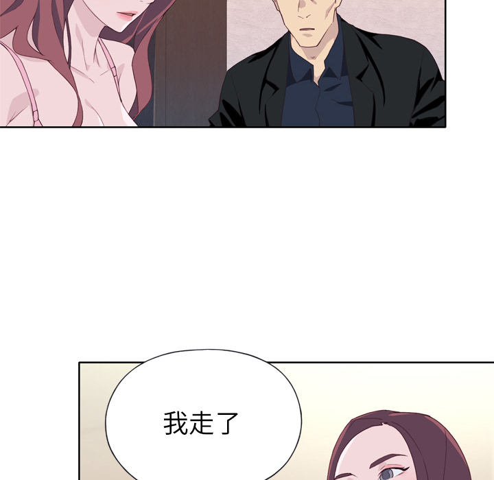 优质女人：11 -优质女人-无名（第18张）