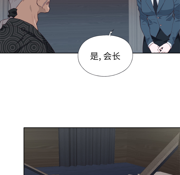 优质女人：12 -优质女人-无名（第4张）