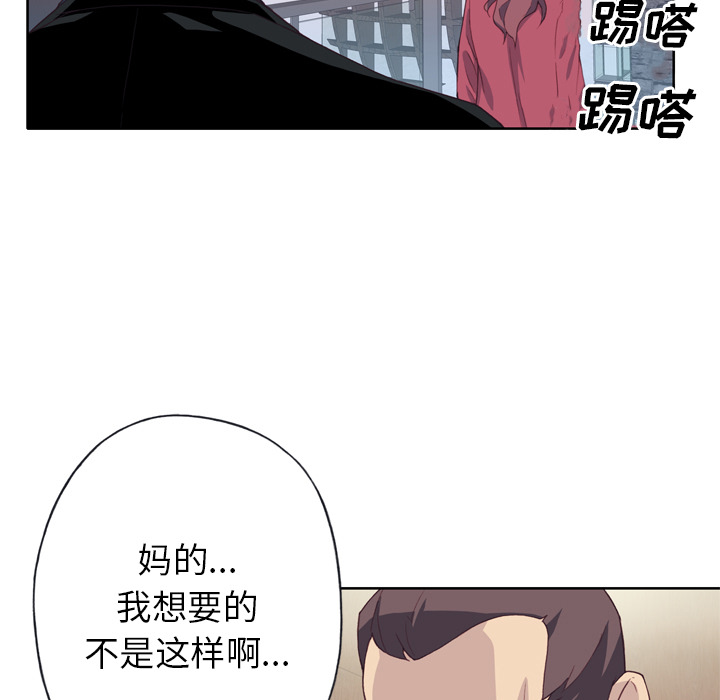 优质女人：11 -优质女人-无名（第21张）
