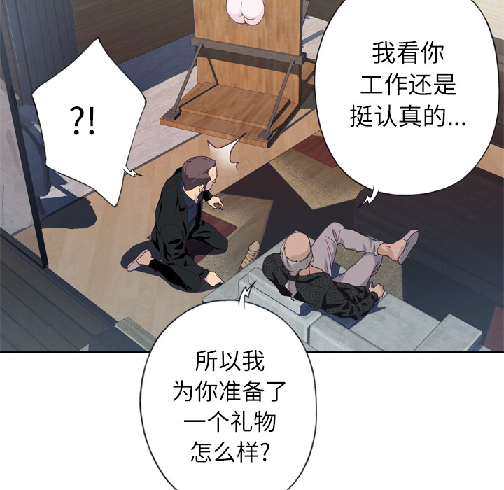 优质女人：12 -优质女人-无名（第8张）