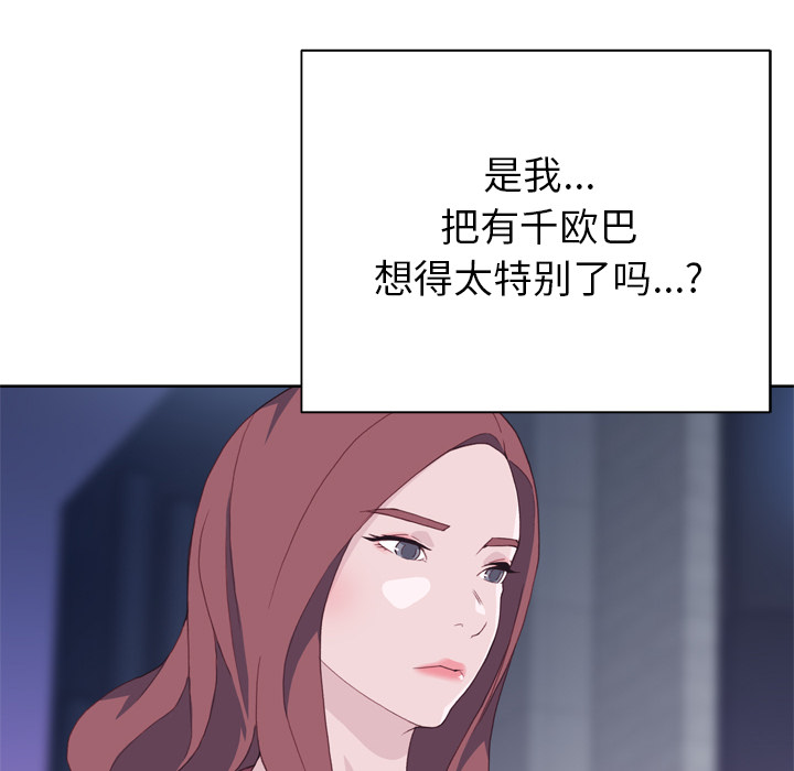 优质女人：11 -优质女人-无名（第26张）