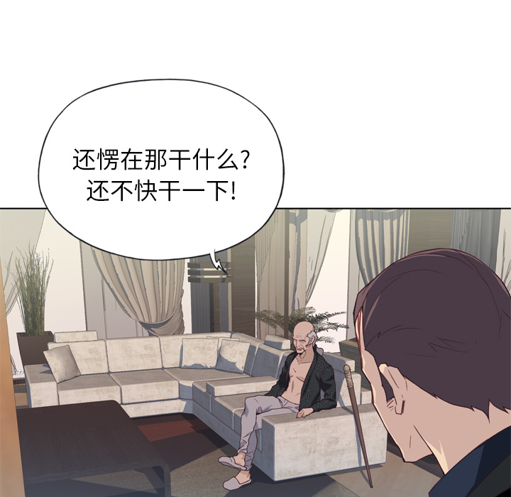 优质女人：12 -优质女人-无名（第12张）