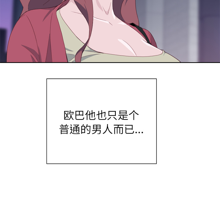 优质女人：11 -优质女人-无名（第27张）