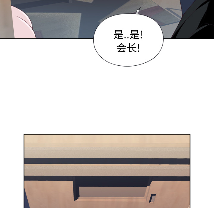优质女人：12 -优质女人-无名（第13张）