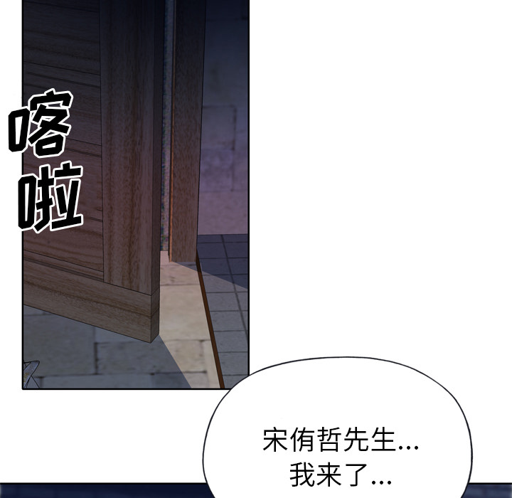 优质女人：11 -优质女人-无名（第30张）