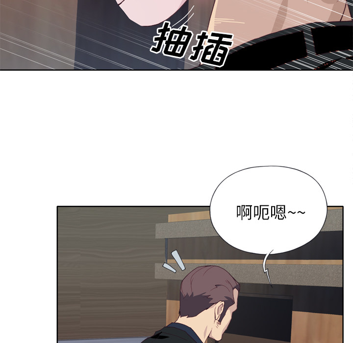 优质女人：12 -优质女人-无名（第17张）