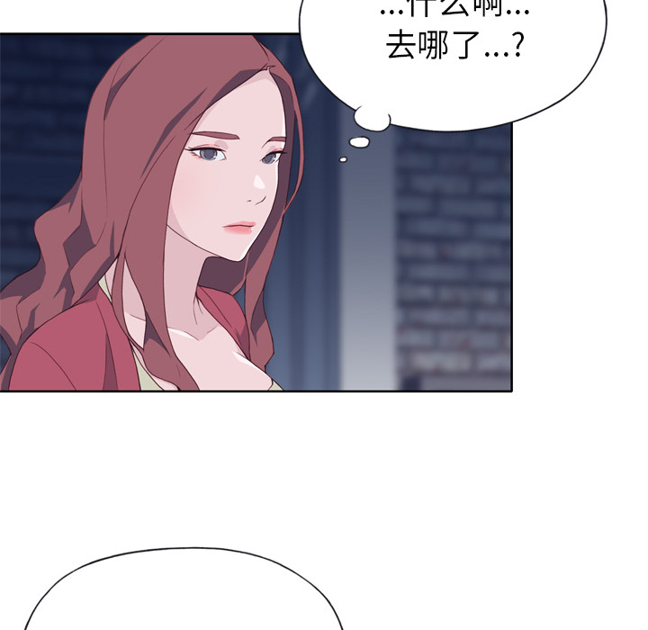 优质女人：11 -优质女人-无名（第32张）