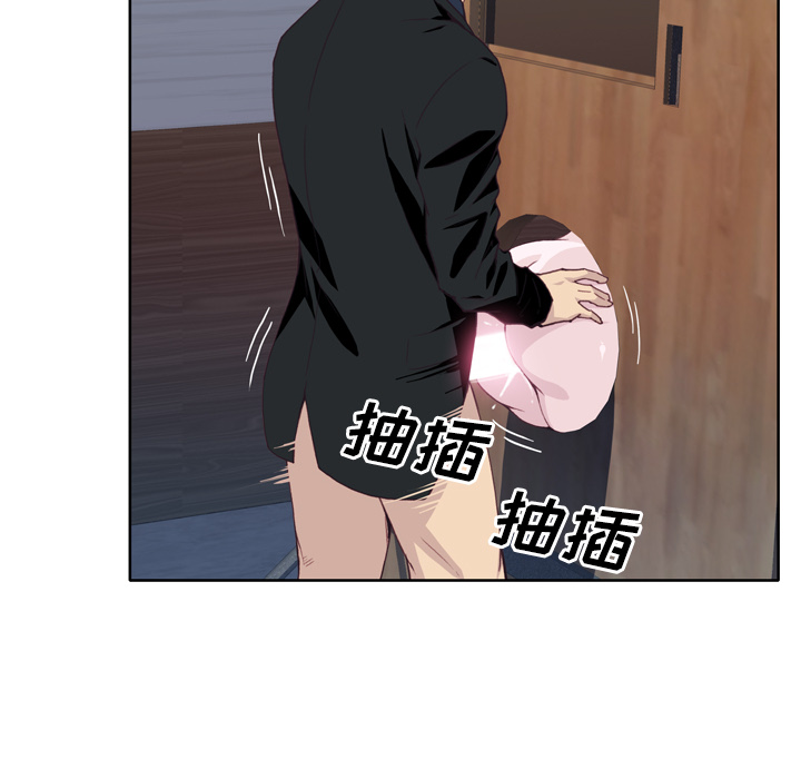 优质女人：12 -优质女人-无名（第18张）
