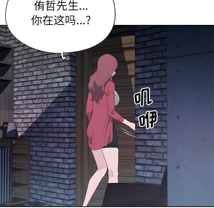 优质女人：11 -优质女人-无名（第33张）