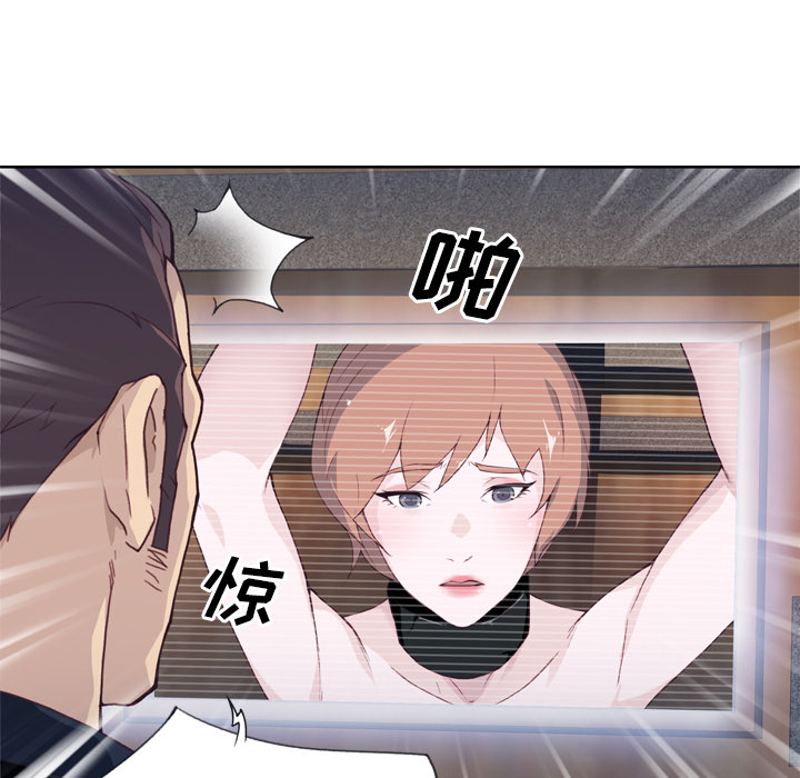 优质女人：12 -优质女人-无名（第19张）