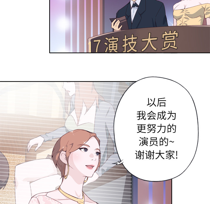 优质女人：12 -优质女人-无名（第22张）
