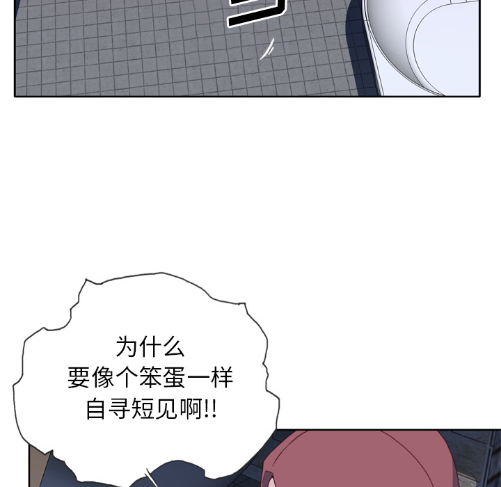 优质女人：11 -优质女人-无名（第37张）