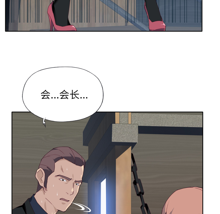 优质女人：12 -优质女人-无名（第26张）