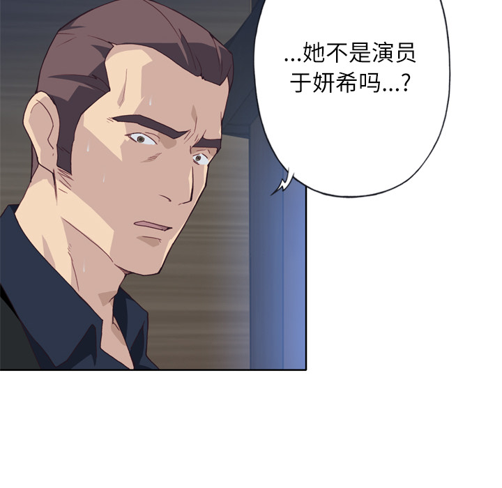 优质女人：12 -优质女人-无名（第29张）