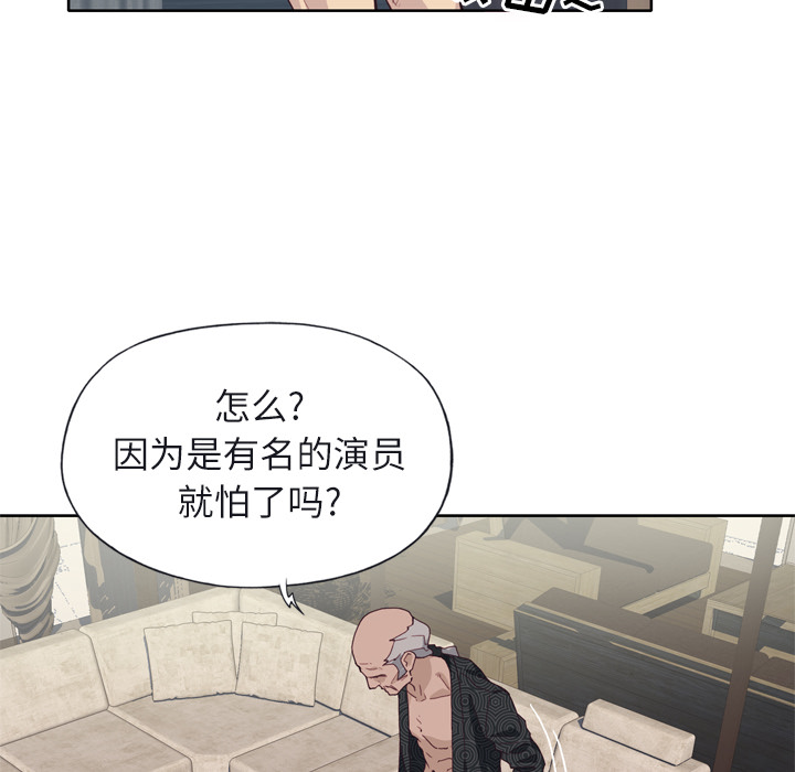 优质女人：12 -优质女人-无名（第32张）