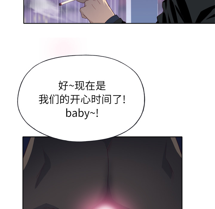优质女人：13 -优质女人-无名（第9张）