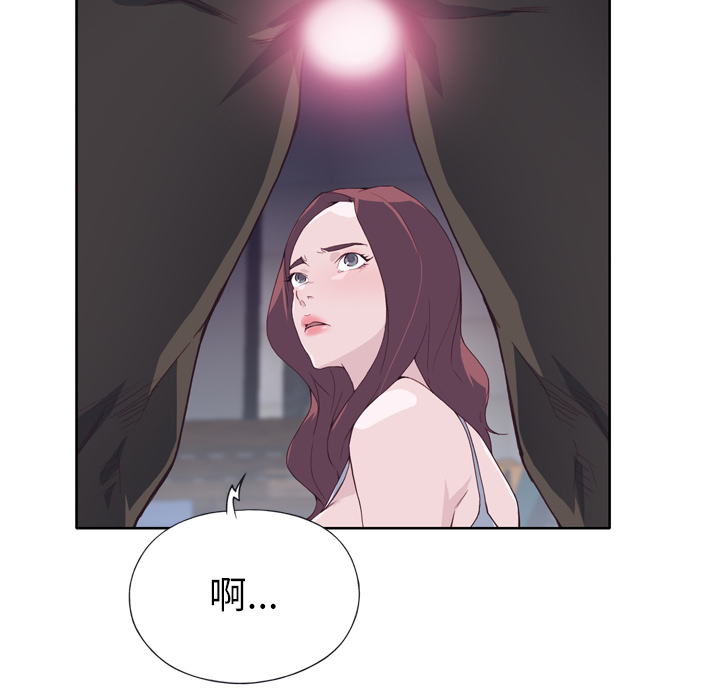 优质女人：13 -优质女人-无名（第10张）